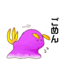 うみもっち（個別スタンプ：8）