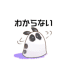 うみもっち（個別スタンプ：32）