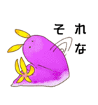 うみもっち（個別スタンプ：34）