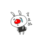 赤鼻のうーたん（個別スタンプ：4）