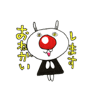 赤鼻のうーたん（個別スタンプ：7）