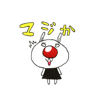 赤鼻のうーたん（個別スタンプ：13）