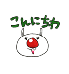 赤鼻のうーたん（個別スタンプ：37）