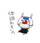 赤鼻のうーたん（個別スタンプ：39）