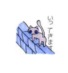 イケてるにゃんこロシアンブルー（個別スタンプ：6）
