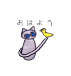 イケてるにゃんこロシアンブルー（個別スタンプ：17）