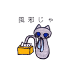 イケてるにゃんこロシアンブルー（個別スタンプ：21）