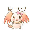 羽毛ふれんず（個別スタンプ：1）