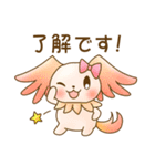 羽毛ふれんず（個別スタンプ：2）