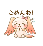 羽毛ふれんず（個別スタンプ：4）