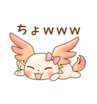 羽毛ふれんず（個別スタンプ：6）
