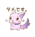 羽毛ふれんず（個別スタンプ：9）