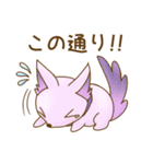 羽毛ふれんず（個別スタンプ：14）
