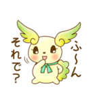 羽毛ふれんず（個別スタンプ：19）