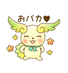 羽毛ふれんず（個別スタンプ：20）