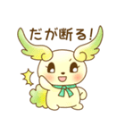 羽毛ふれんず（個別スタンプ：21）