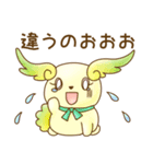 羽毛ふれんず（個別スタンプ：24）