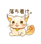 羽毛ふれんず（個別スタンプ：25）