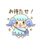 羽毛ふれんず（個別スタンプ：37）