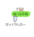 ふしぎな魔法の吹き出し（個別スタンプ：4）