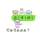 ふしぎな魔法の吹き出し（個別スタンプ：11）