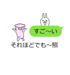 ふしぎな魔法の吹き出し（個別スタンプ：12）