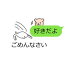 ふしぎな魔法の吹き出し（個別スタンプ：35）