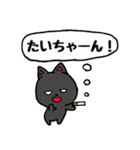 あかーんの会（個別スタンプ：1）