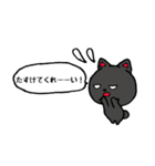 あかーんの会（個別スタンプ：2）