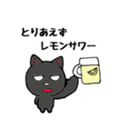 あかーんの会（個別スタンプ：9）