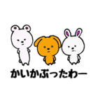 あかーんの会（個別スタンプ：11）