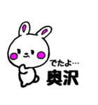 あかーんの会（個別スタンプ：12）