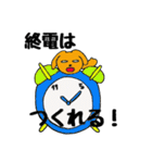 あかーんの会（個別スタンプ：19）