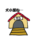 あかーんの会（個別スタンプ：21）