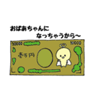 あかーんの会（個別スタンプ：24）