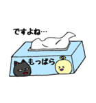 あかーんの会（個別スタンプ：25）