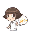 Thonhom（個別スタンプ：15）
