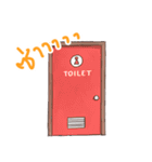 Thonhom（個別スタンプ：20）