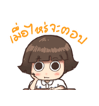 Thonhom（個別スタンプ：36）