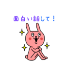 そう、つまり暇なんだ。（個別スタンプ：1）