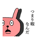 そう、つまり暇なんだ。（個別スタンプ：3）