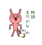 そう、つまり暇なんだ。（個別スタンプ：6）