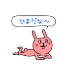 そう、つまり暇なんだ。（個別スタンプ：11）