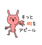そう、つまり暇なんだ。（個別スタンプ：14）