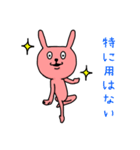 そう、つまり暇なんだ。（個別スタンプ：16）
