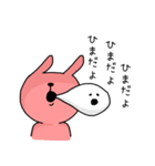 そう、つまり暇なんだ。（個別スタンプ：22）