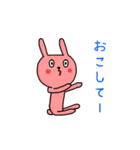 そう、つまり暇なんだ。（個別スタンプ：30）