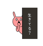 そう、つまり暇なんだ。（個別スタンプ：31）