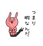 そう、つまり暇なんだ。（個別スタンプ：40）