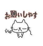 うざふぃすなねこ（4）（個別スタンプ：7）